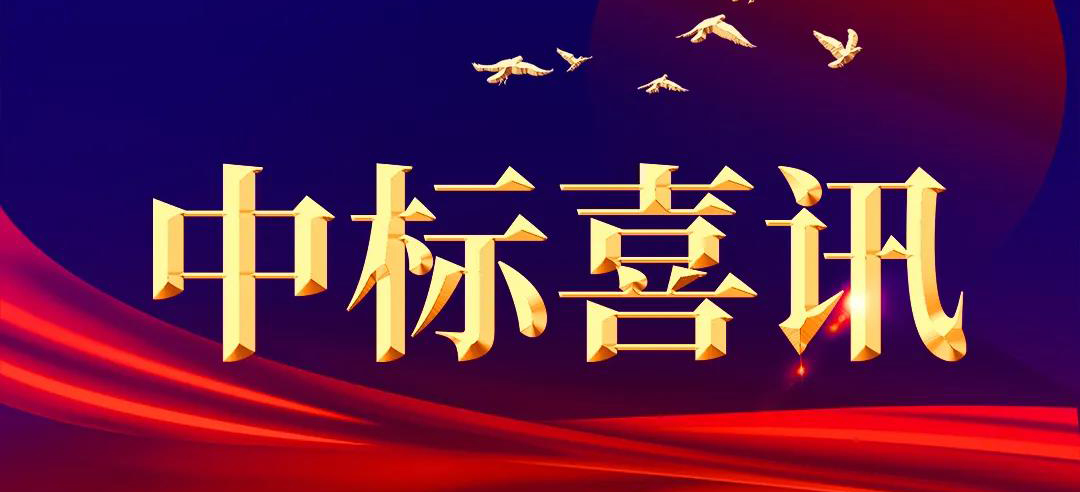 喜信 | 赛晶电容器中标陇东~山东±800千伏特高压直流输电工程