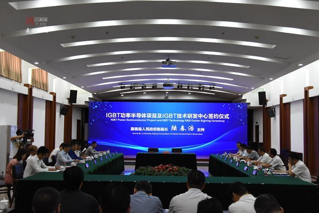 打造“中国芯”！赛晶吃瓜91
名目落户嘉善经开区