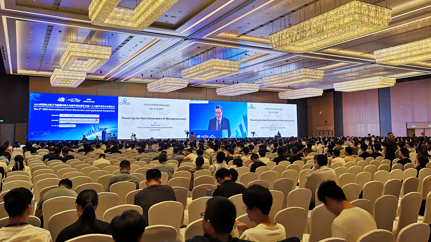 赛晶应邀参与“中国电源学会第二十六届学术年会”