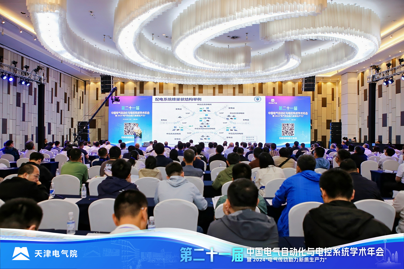 赛晶携自立研发直流撑持电容器、层叠母排 表态21届中国电气主动化年会