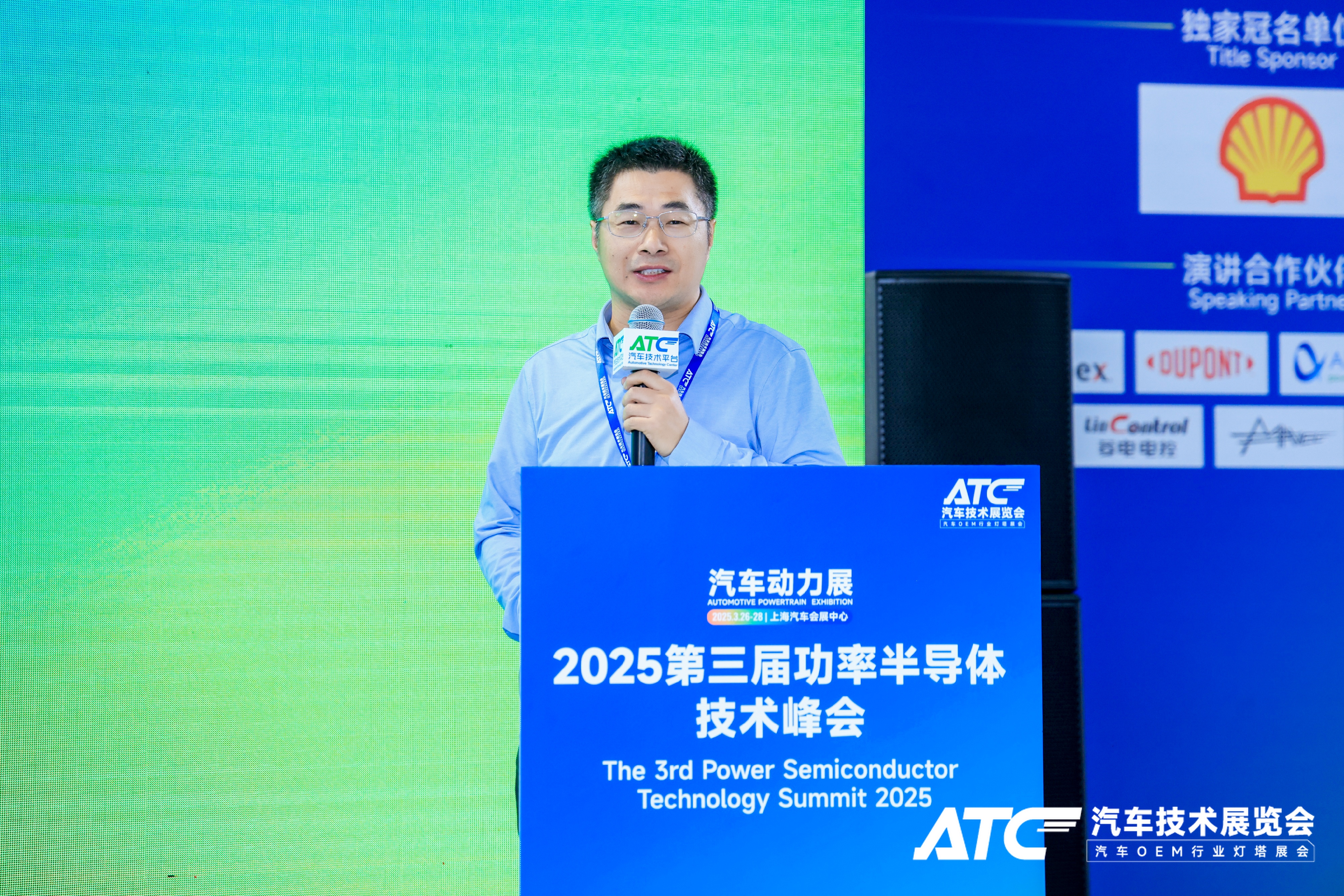 赛晶吃瓜91
表态2025汽车能源展并发表主题报告！